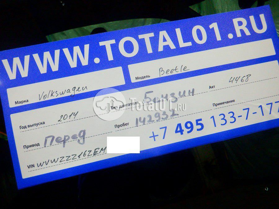 Фото Volkswagen Beetle 16