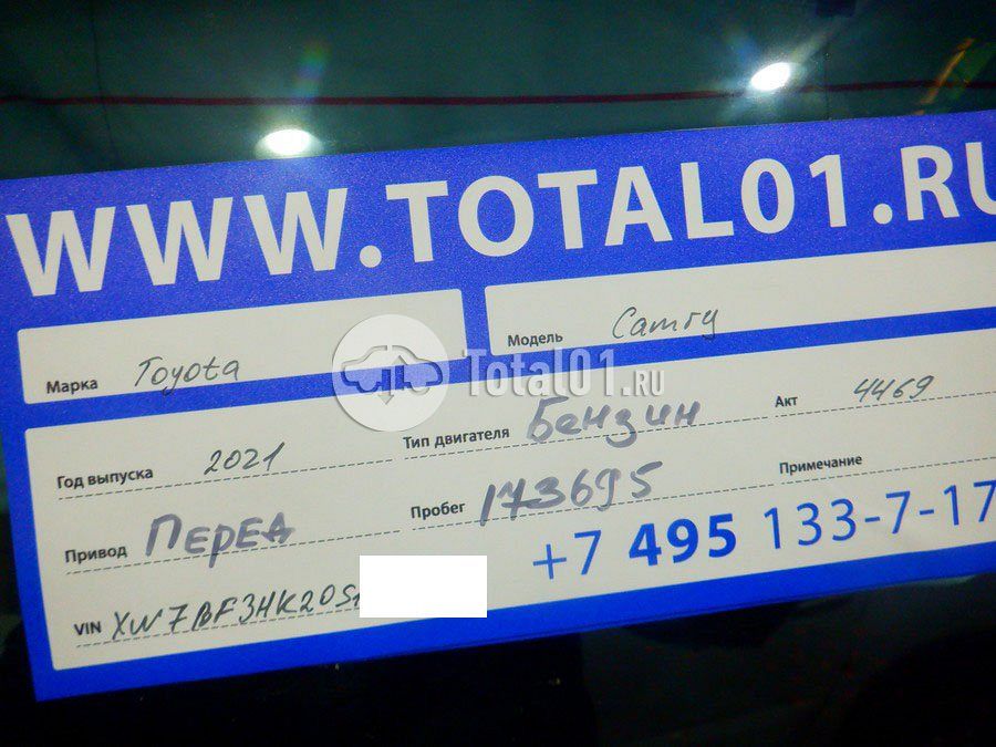 Фото Toyota Camry 16