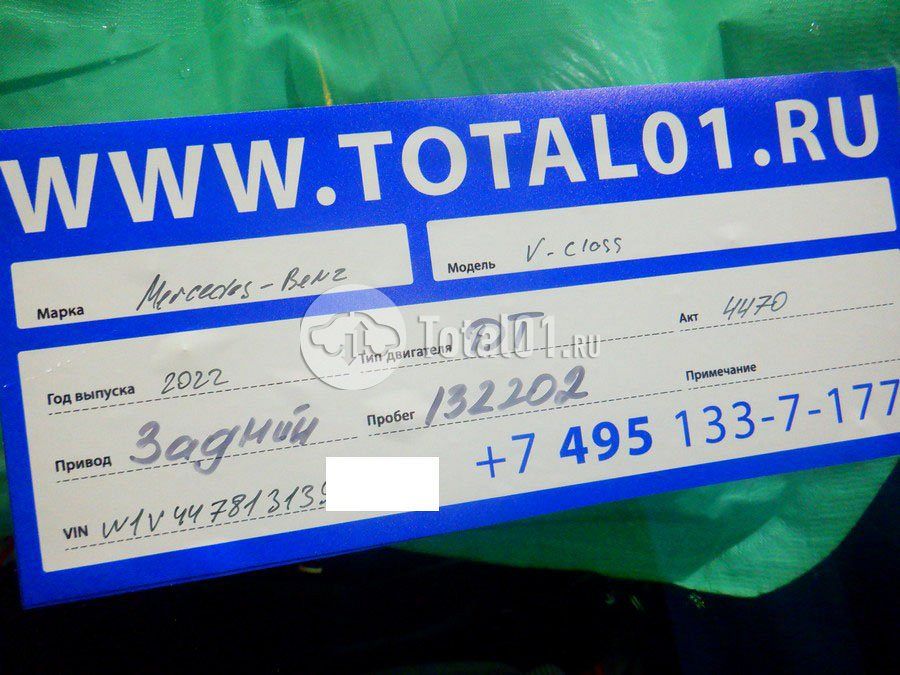 Фото Mercedes-Benz V-класс 18