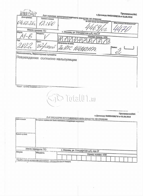 Фото Mercedes-Benz V-класс 396