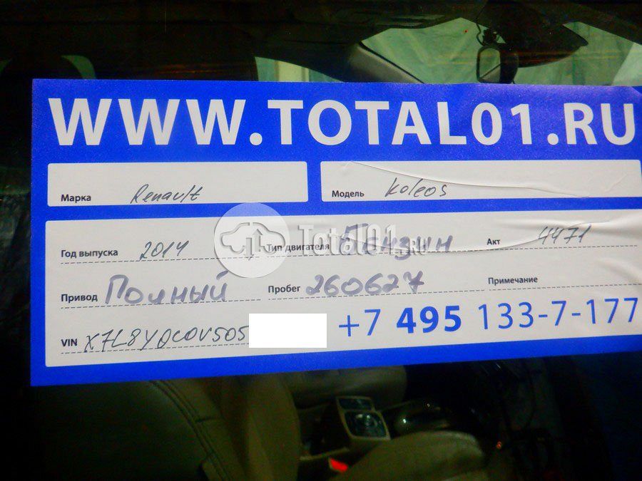 Фото Renault Koleos 18