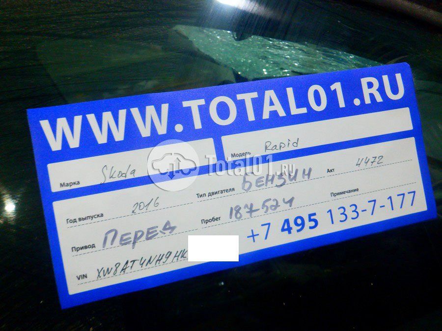 Фото Skoda Rapid 18