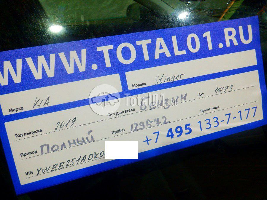 Фото KIA Stinger 18