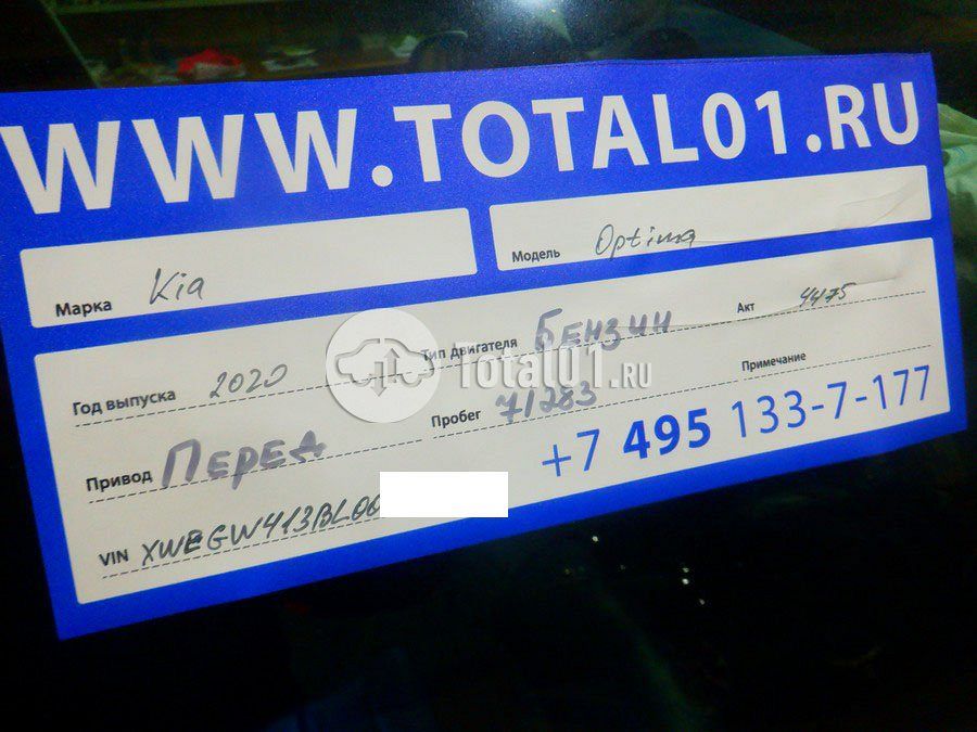 Фото KIA Optima 18