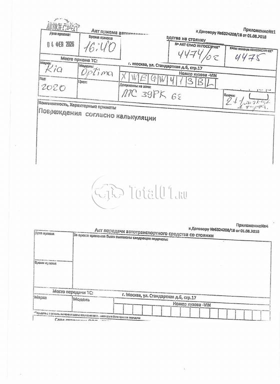 Фото KIA Optima 394