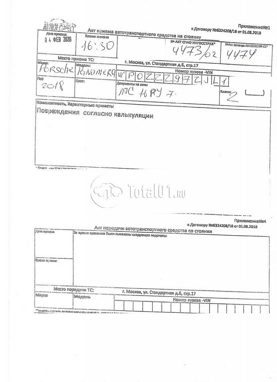 Фото Porsche Panamera 4S 362