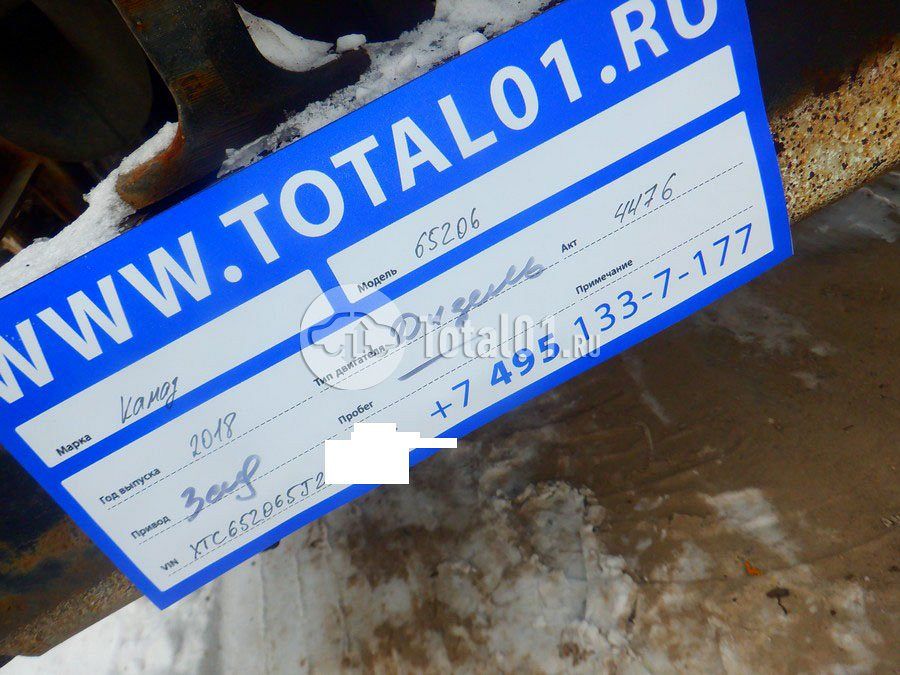 Фото Камаз 65206 8