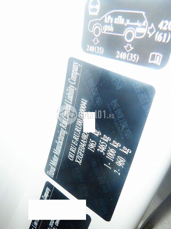 Фото Haval Jolion 82