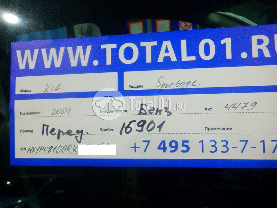 Фото KIA Sportage 18