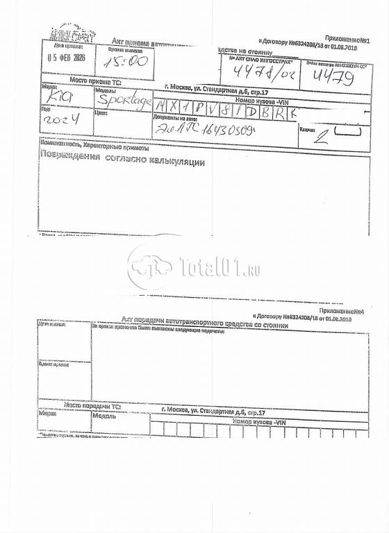 Фото KIA Sportage 462