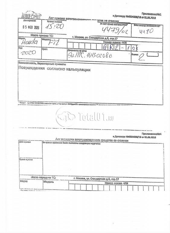 Фото Honda Fit 226