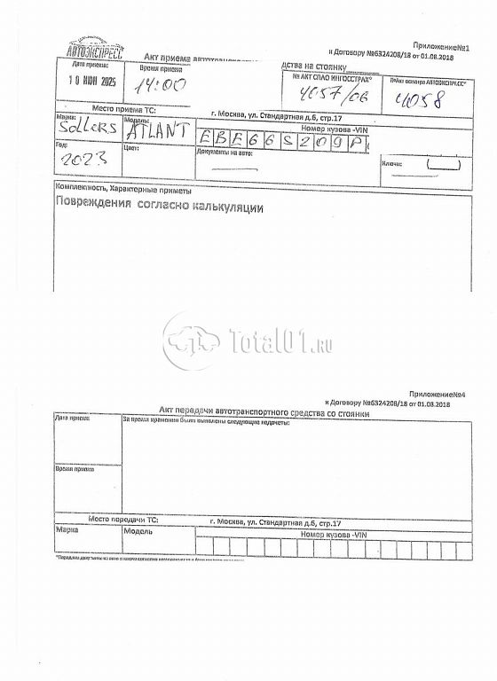 Фото Sollers ATLANT 318