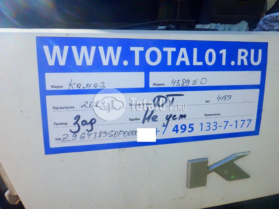 Фото Камаз 4389 14