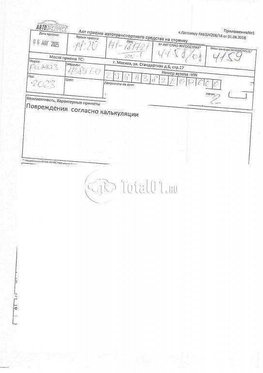 Фото Камаз 4389 174