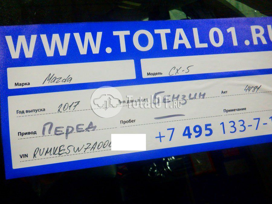 Фото Mazda CX-5 16