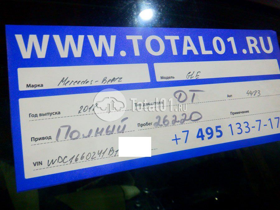 Фото Mercedes-Benz GLE 350D 18