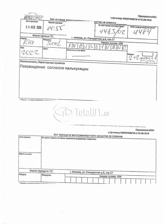 Фото KIA Soul 434