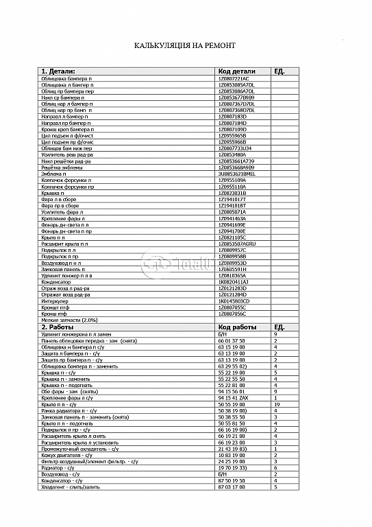 Фото Skoda Octavia 176