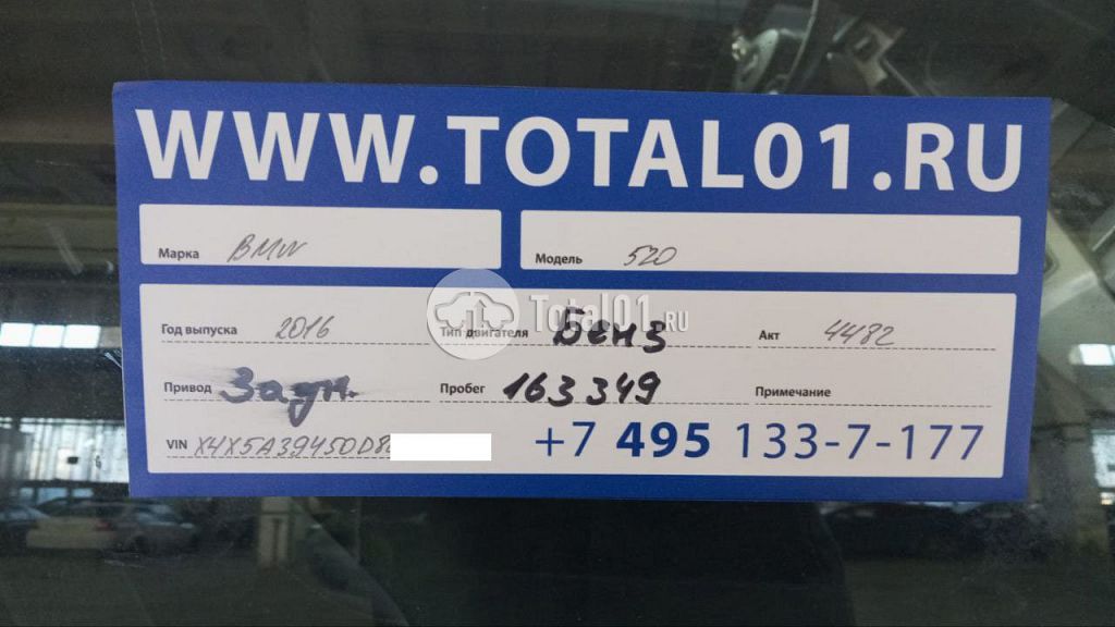 Фото BMW 5 серия 14