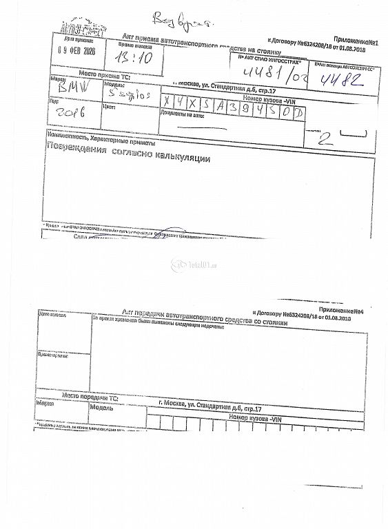 Фото BMW 5 серия 442