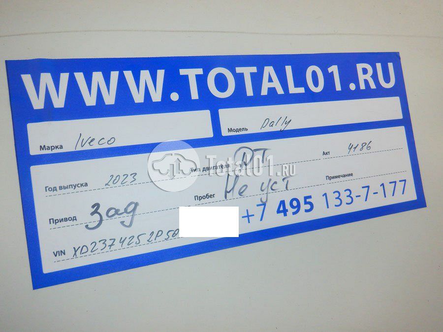 Фото Iveco Daily 8