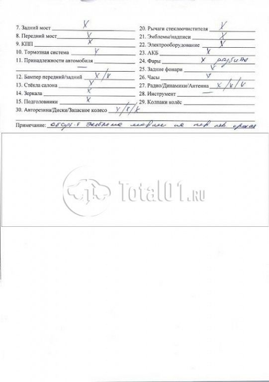 Фото Chery Tiggo 7 Pro Max 112