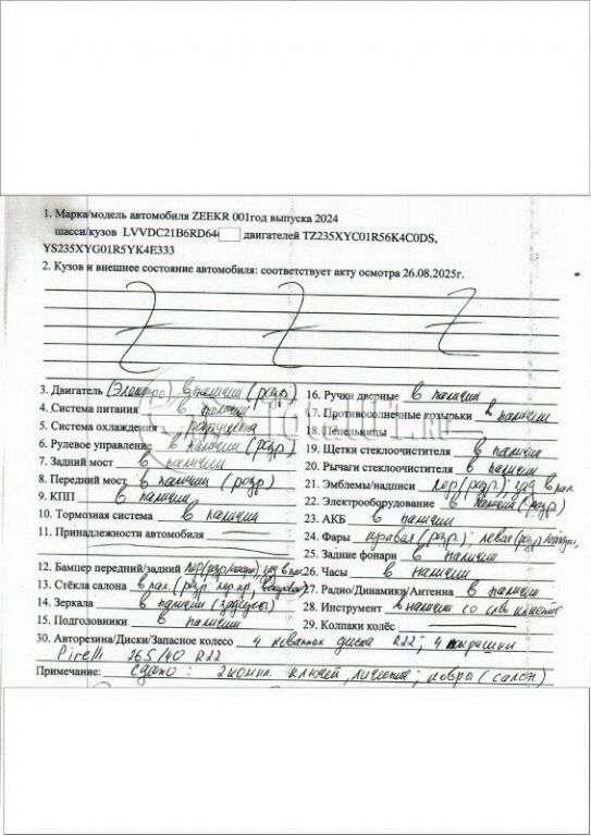 Фото Zeekr 001 114