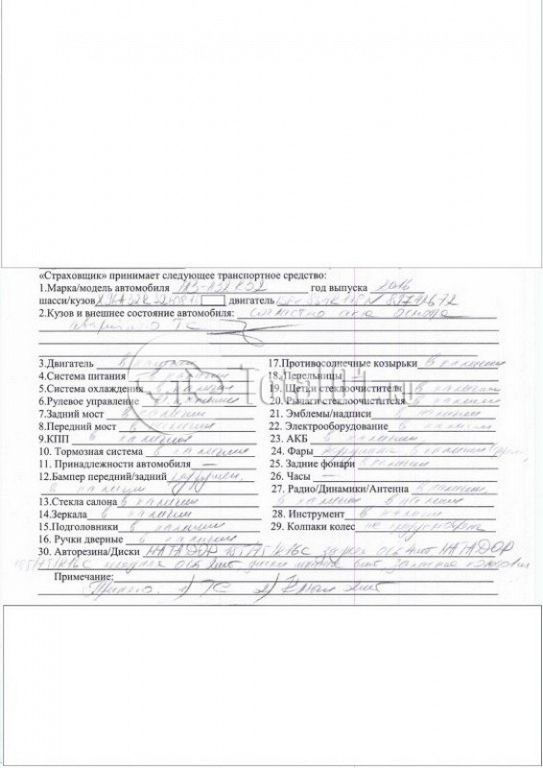 Фото ГАЗ A32R32 62