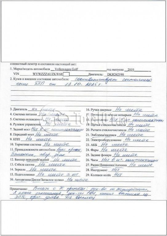 Фото Volkswagen Golf Sportsvan 372