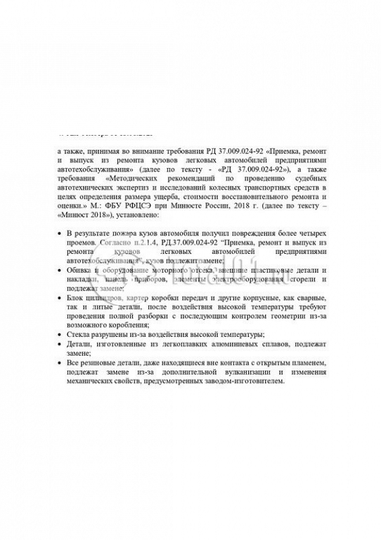 Фото УАЗ 390995 64