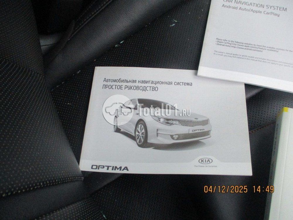 Фото KIA Optima 90