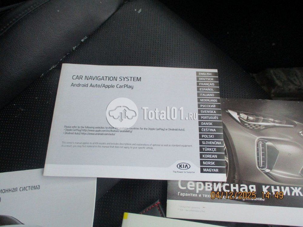 Фото KIA Optima 92