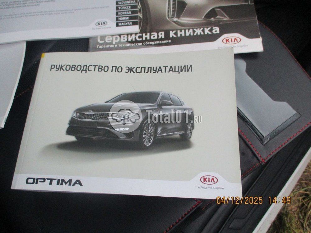Фото KIA Optima 94