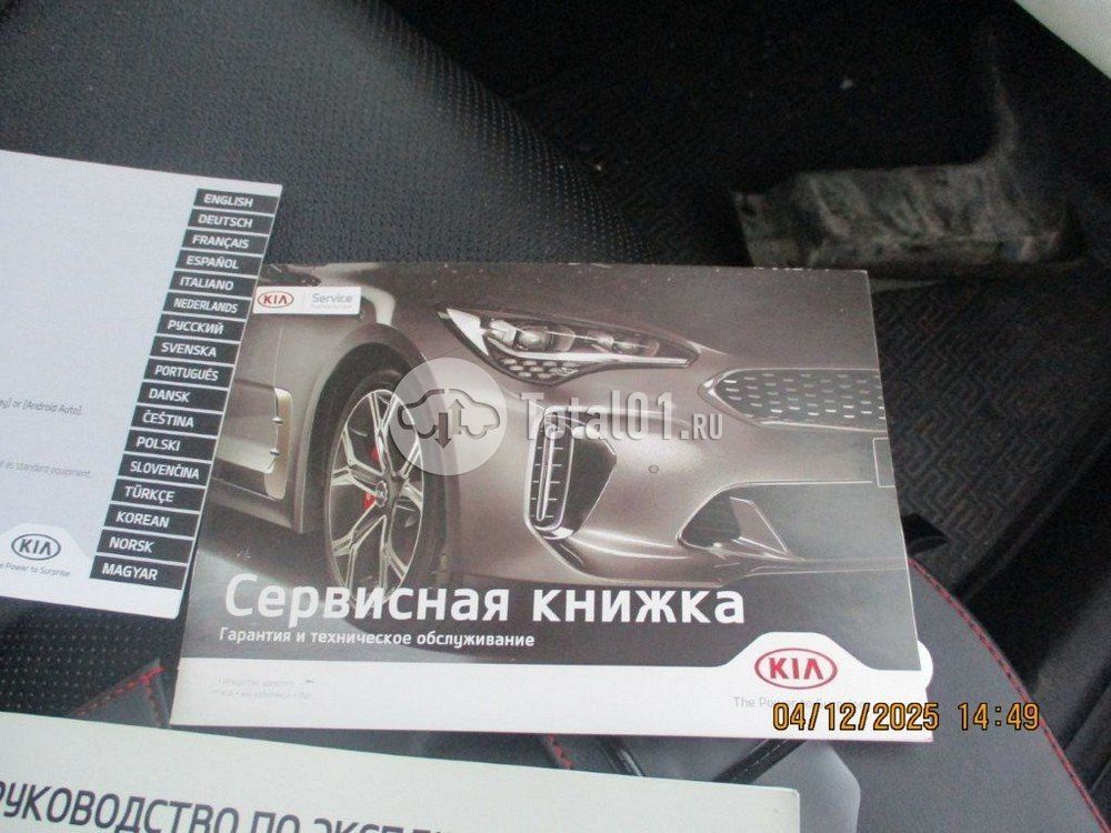 Фото KIA Optima 96