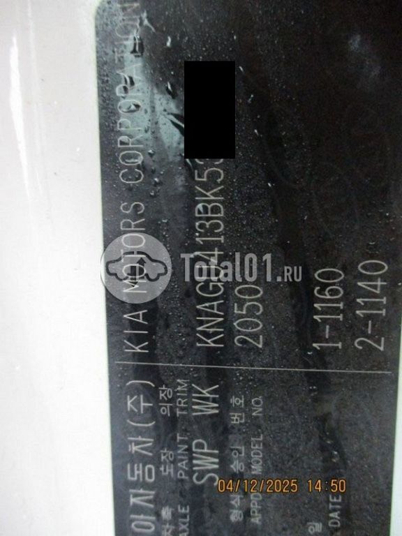 Фото KIA Optima 100