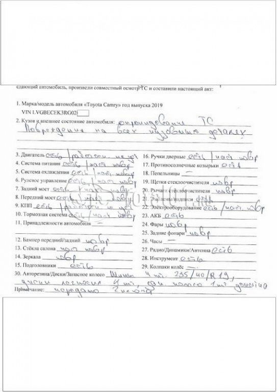 Фото Toyota Camry 74