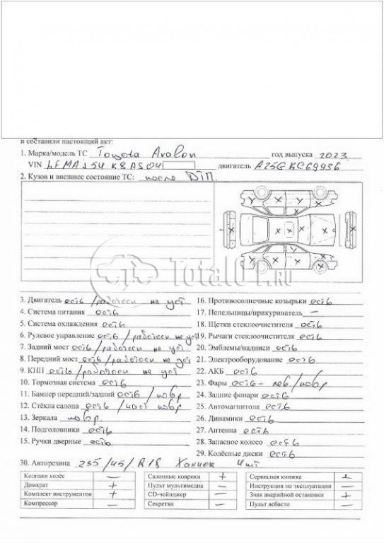 Фото Toyota Avalon 82