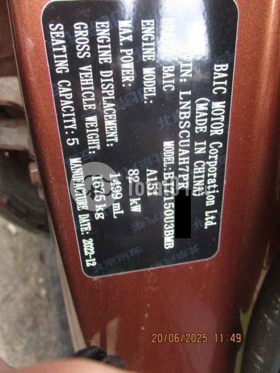 Фото BAIC X35 300