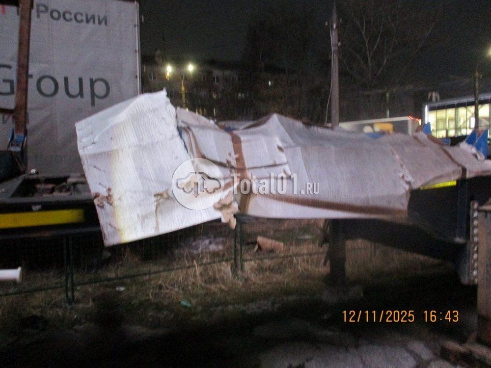 Фото Тонар 9445 58