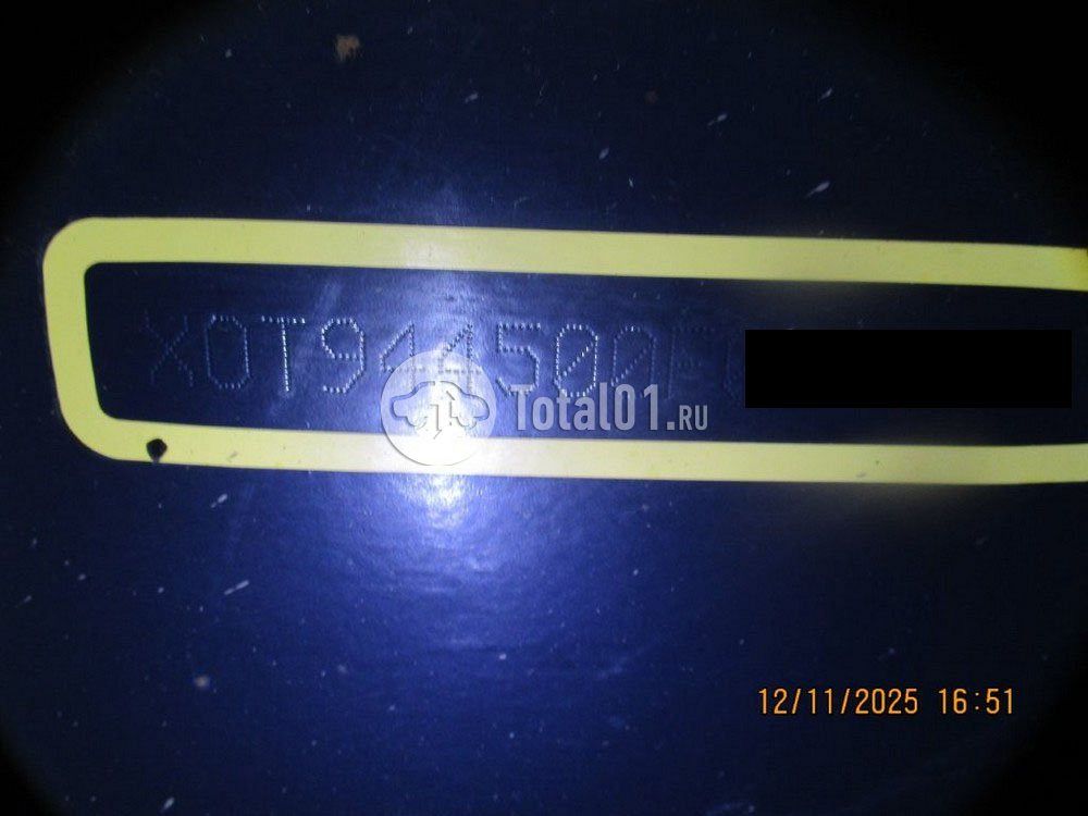 Фото Тонар 9445 204