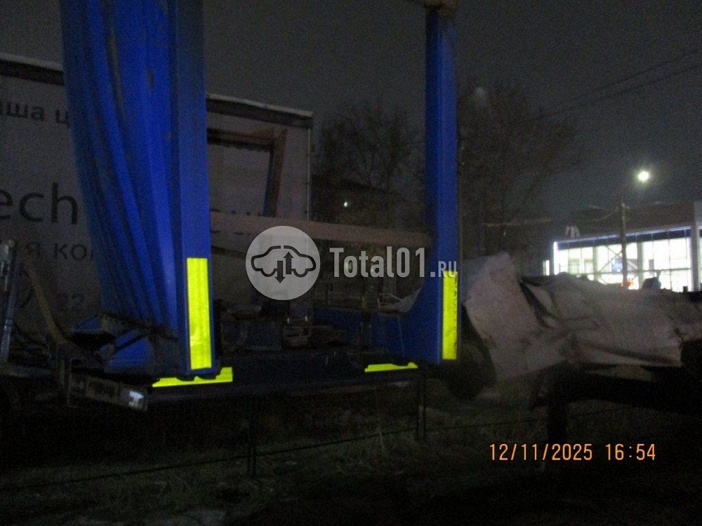 Фото Тонар 9445 240