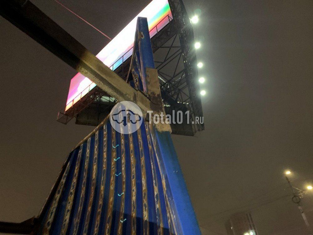 Фото Тонар 9445 360