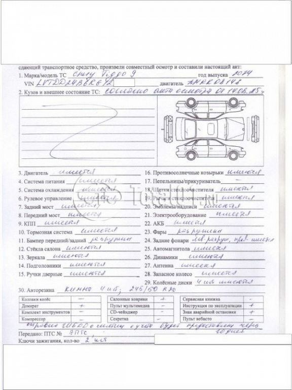 Фото Chery Tiggo 9 68