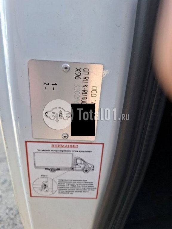 Фото ГАЗ 2834 DE 130