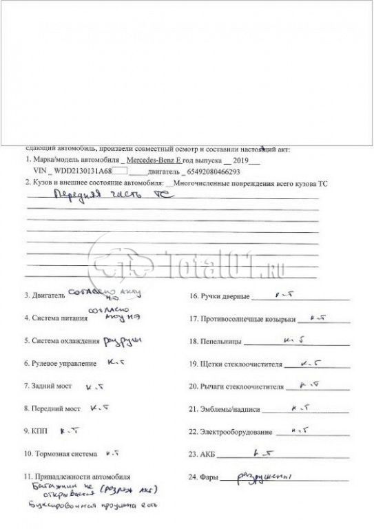 Фото Mercedes-Benz E-класс 86