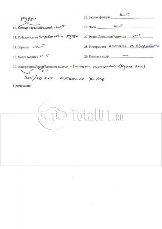 Фото Mercedes-Benz E-класс 88