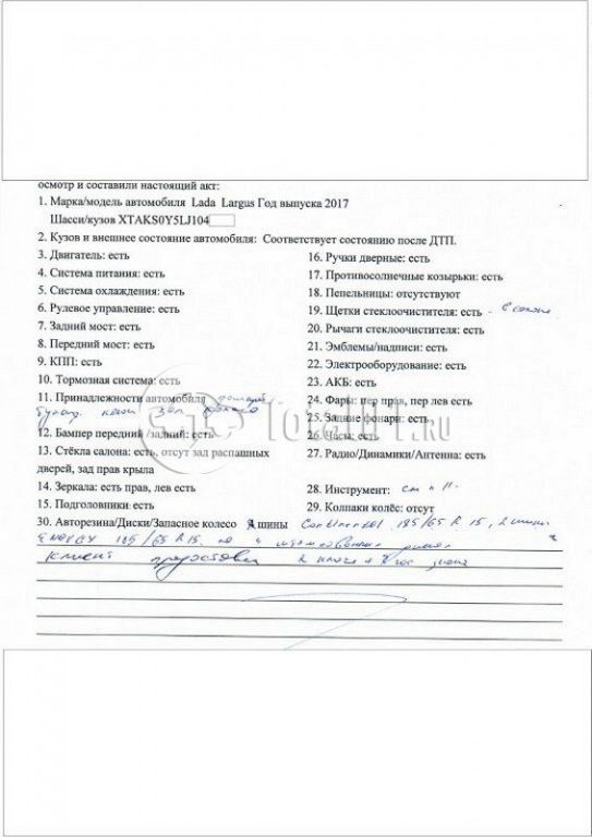 Фото ВАЗ (LADA) Largus 238