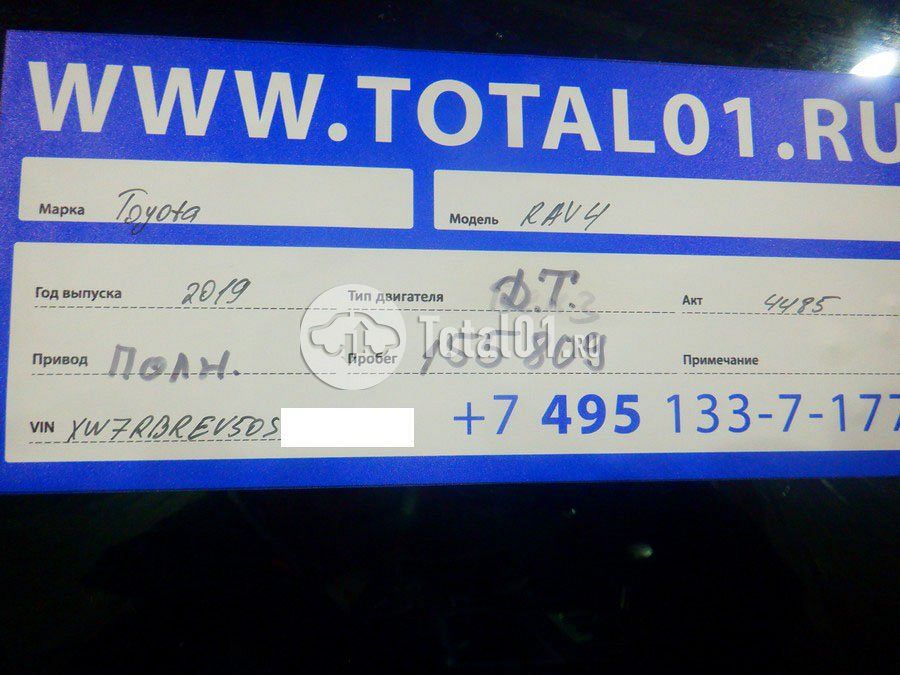 Фото Toyota RAV4 18