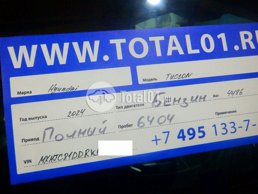 Фото Hyundai Tucson 18