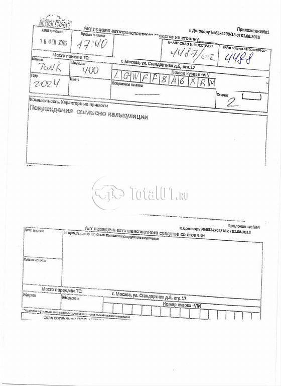 Фото GWM Tank 400 408